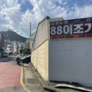 88이조가구