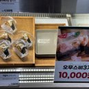 나고야텐무스현대