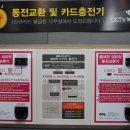노블워시타운