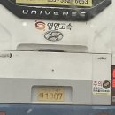 영암고속(주) 이미지