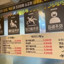 마곡생고기 이미지