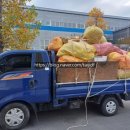 청녹산업 이미지