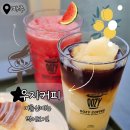 GS25운정사라방 | [파주] 다율동 한여름 더위 피하려 들어온 우지커피