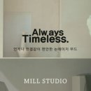 밀스튜디오의류매장