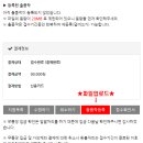 김포바이네르