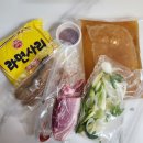 집밥, 시원하고 칼칼한 김치찌개 밀키트(옛날생고기 김치찌개)
