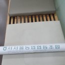 서서울농협 신사지점 이미지