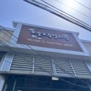 제주도 모슬포 중앙시장 풍년떡집 택배 후기