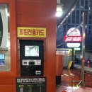 제일카세차장 | 대구 침산동 노터치 자동세차장 카워시 솔직후기