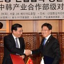 한중산업 이미지