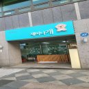 재미나개 이미지