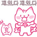 일미기사식당 이미지