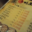마포갈매기골목 이미지