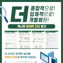 호곡초등학교 이미지