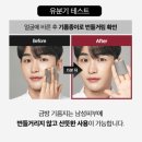 (주)더블유비스킨 이미지