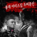 문화공간 아리스 이미지