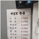 정이네밥집