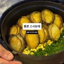 종로-연건-종로-연-100 | [종로] &#34;논데&#34; 미리복 팝업 방문기 민어부터 전복, 장어까지
