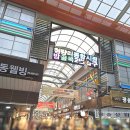 짱구네농산