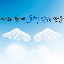 엔제리너스커피 이미지