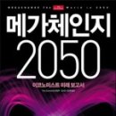 메가미디어