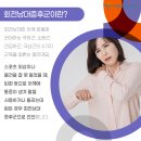 더탄탄정형외과의원 이미지