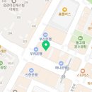 정관유한의원 이미지