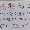 보성목욕탕 이미지
