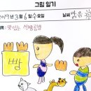 L마트 구리점 이미지