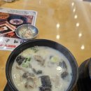 무봉리토종순대국 이미지