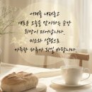 굿모닝 네이버블로그
