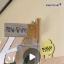 천사친구 어린이집 앞 네이버블로그