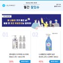 뉴젠웰 이미지
