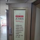 로즈마리피부관리 네이버블로그