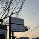 기린봉노인복지관 이미지