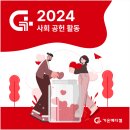 주식회사 가온메디칼 이미지