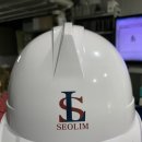 서림건설 이미지