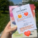 순병원 | 순병원 입체초음파 초코우유 후기, 베이비페이스 사진