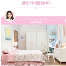 본어게인인테리어 네이버블로그