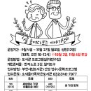 소새울가족도서관 이미지