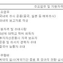 (07월 11일 마감) 유안타증권(주) - Wrap운용팀 경력직원 채용 이미지