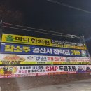 경산광고 이미지