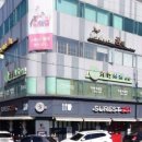 SUREST251 네이버블로그