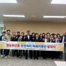 함평군농업기술센터 이미지