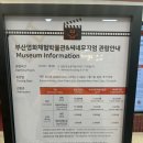 부산 남포동 아이랑 놀거리 영화체험박물관 순삭코스 후기
