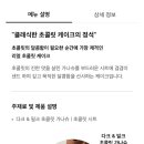 투썸플레이스안양엔터식스점 이미지