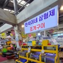 민석이네삼형제 이미지