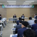 충남개발공사