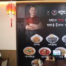 역대짬봉 이미지