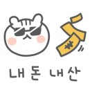 낙천갈비 이미지